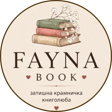 Fayna Book